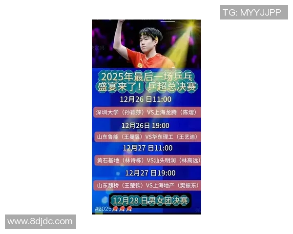 南京乒乓球队在全国速度排行榜中荣获第七名展现出强劲实力与潜力